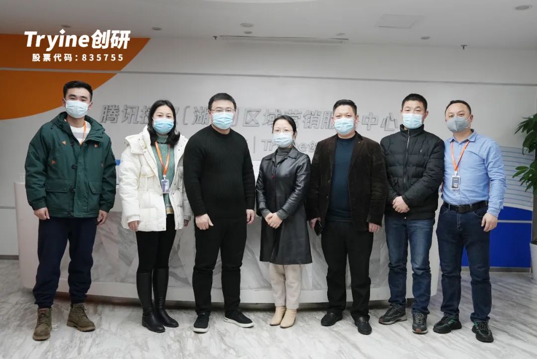 湘江新區(qū)民政和社會保障局黨委委員呂瑛蒞臨創(chuàng)研股份調(diào)研醫(yī)保基金網(wǎng)格化社會監(jiān)管云平臺