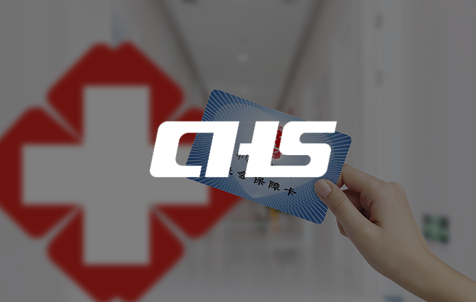 醫(yī)?；鸨O(jiān)管小程序