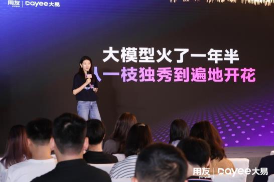 用友網(wǎng)絡(luò)副總裁、用友大易CEO石磊：讓AI幫企業(yè)實(shí)現(xiàn)無(wú)人值守的精準(zhǔn)招聘