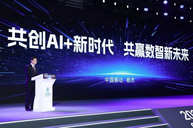 綠色智算，共創(chuàng)未來：神州鯤泰與中國移動(dòng)的AI算力之旅