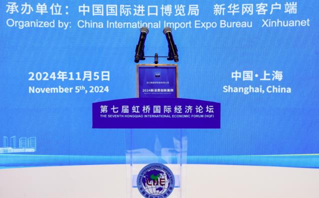 AI教育科技“黑馬”亮相進(jìn)博會！精準(zhǔn)學(xué)入選新華網(wǎng)“2024創(chuàng)新案例”