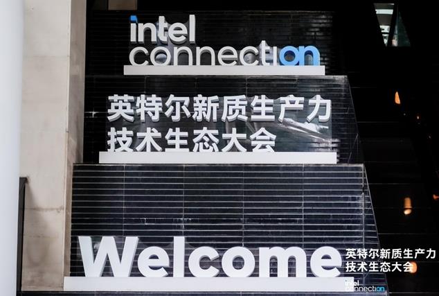 綠聯(lián)NAS私有云攜手英特爾，AI賦能引領(lǐng)智能存儲創(chuàng)新