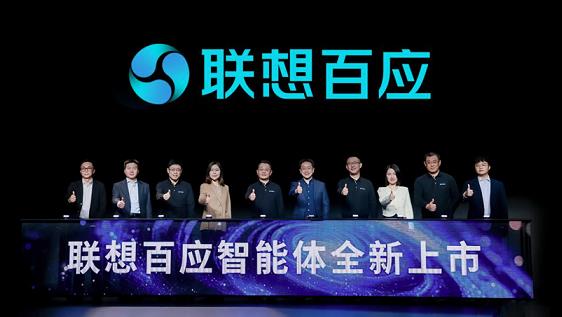 京東企業(yè)購首發(fā)聯(lián)想百應智能IT服務年卡，以AI能力打造 IT 服務新生態(tài)