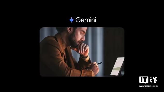 谷歌推出“深度研究”AI 工具，可一鍵生成調研報告