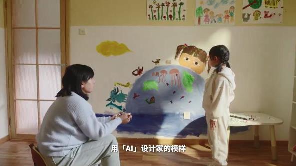 AI時代，三棵樹×百度商家智能體重塑AI營銷新生態(tài)