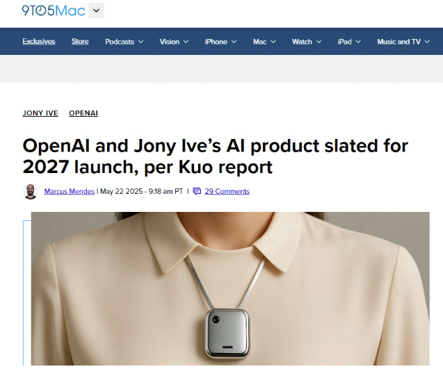 OpenAI新公司io神秘設(shè)備曝光，或為AI項鏈？